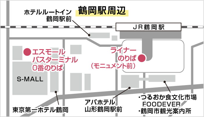 鶴岡駅周辺