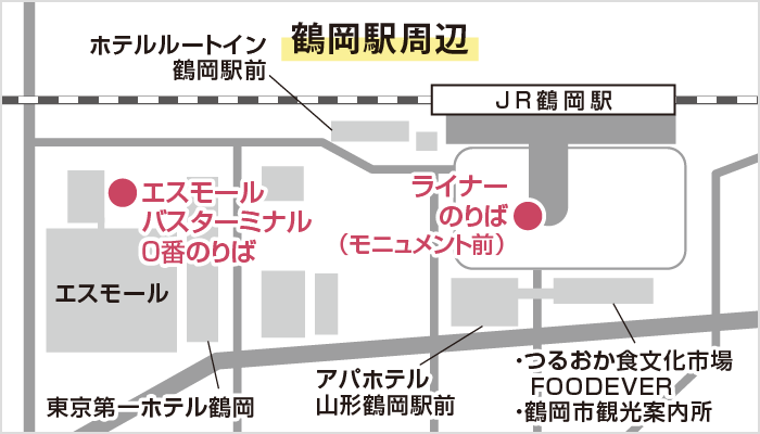 鶴岡駅周辺